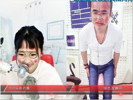 阿年.....主播照片