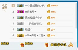 百变玲姐主播照片