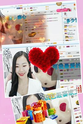 小兔子乖乖♛主播照片