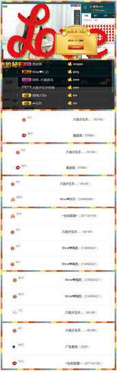 Wow❤️清漪主播照片