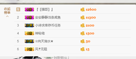 小诗`从心开始求陪伴主播照片