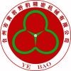 台灣品牌計劃野豹進出
