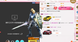 朦胧~～主播照片