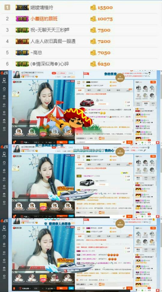 @艾薇暂停的主播照片