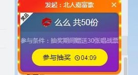~菲儿~不忘初心主播照片