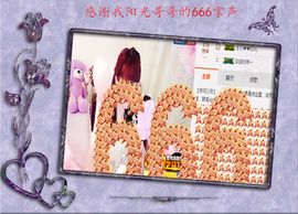 开心❤️❤️果主播照片