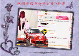 开心❤️❤️果主播照片