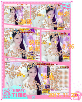 娴♫跑跑小虾花💝主播照片
