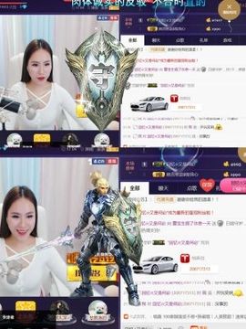 吻吻💋主播照片