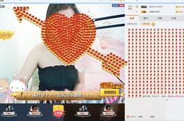 唱歌的嘻嘻主播照片