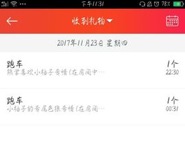 小柚子👑主播照片
