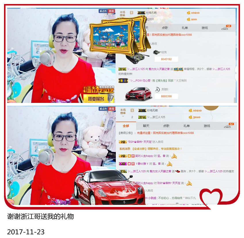 魅力女人唱民歌的图片