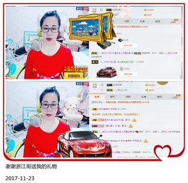 魅力女人唱民歌主播照片