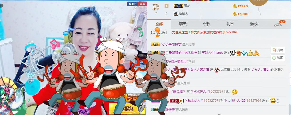 魅力女人唱民歌的图片