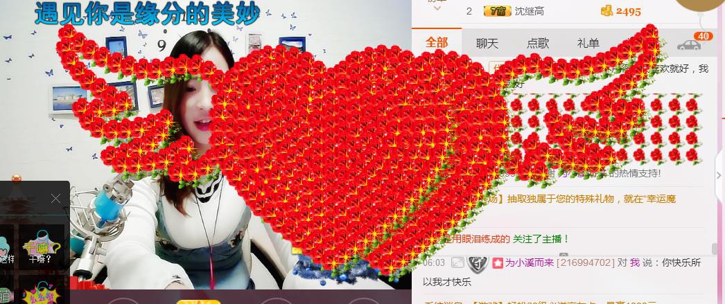 幸福酒家的图片