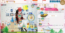 幸福酒家主播照片