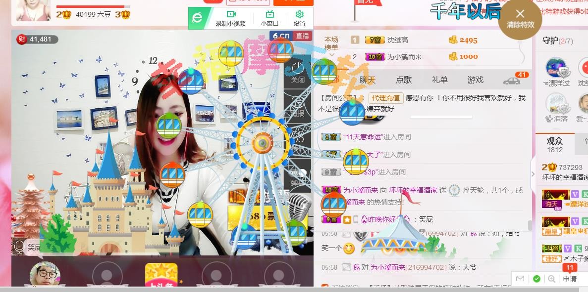 幸福酒家的图片