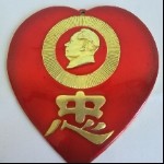 78网。留住从前