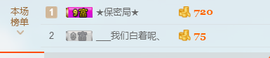 百变玲姐主播照片