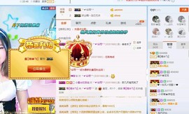 一只雁~主播照片