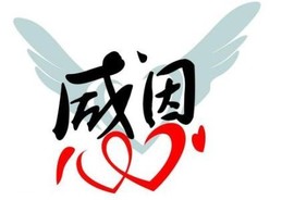◆◇の沫沫守候﹎主播照片