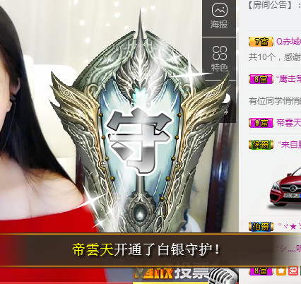 鑫儿～的图片