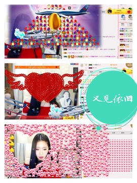 鑫儿～主播照片