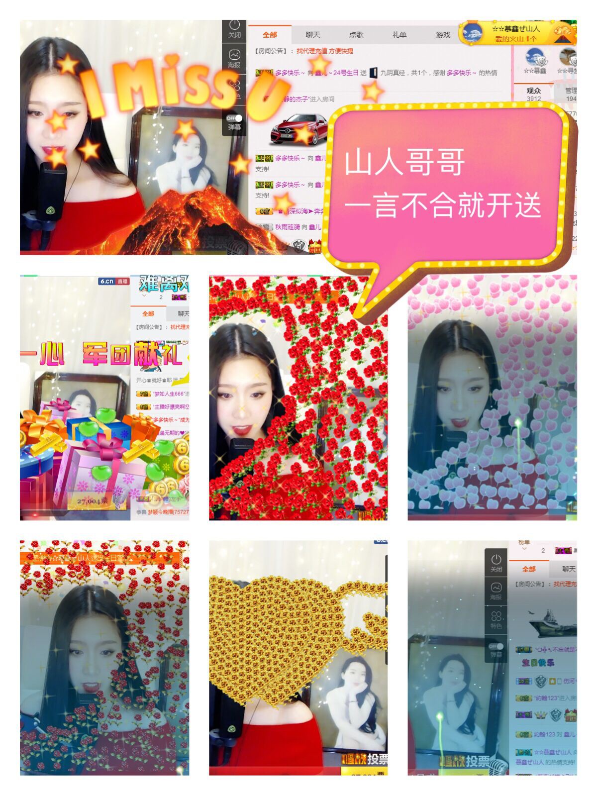 鑫儿～的图片