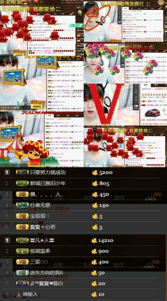 ♫莫白啊~休息的主播照片