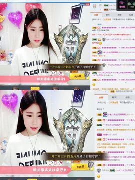 只会喊666~主播照片