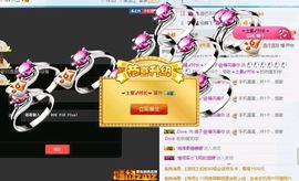 海鸽晚上播主播照片