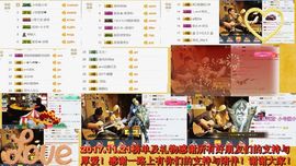 船长弹吉他主播照片
