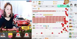 上官亦舞🌼主播照片