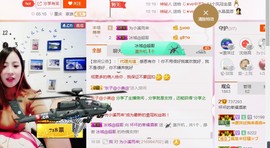 幸福酒家主播照片