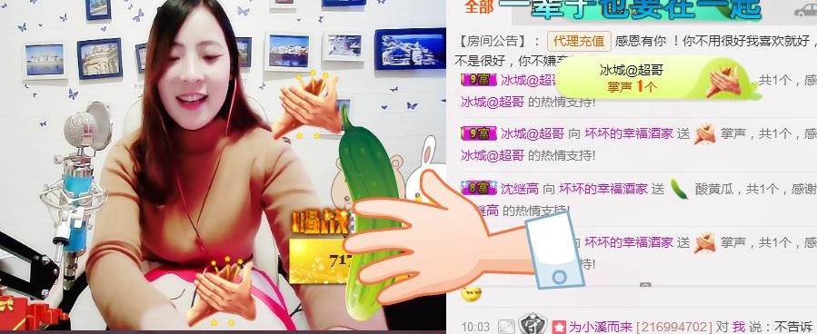 幸福酒家的图片