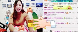 幸福酒家主播照片