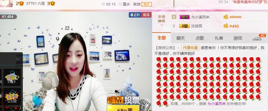 幸福酒家的图片
