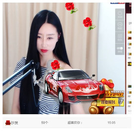 嗯哼……！主播照片