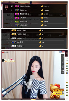 嗯哼……！主播照片