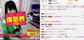 ♬。。。。♬主播照片