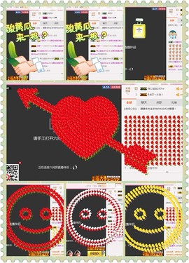 朦胧~～主播照片