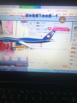 丹从心开始求老板主播照片