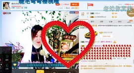 善良波姐主播照片