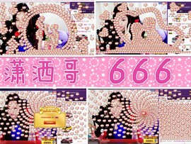 梦瑶❤有缘再会主播照片