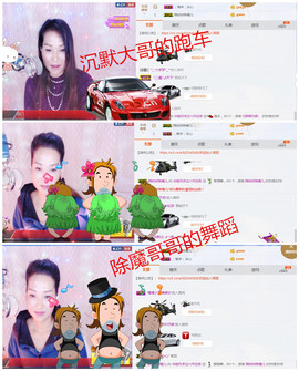 丹丹求守护主播照片