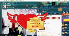 小娘子手机直播主播照片