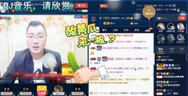 GM-A彪是个主持人主播照片