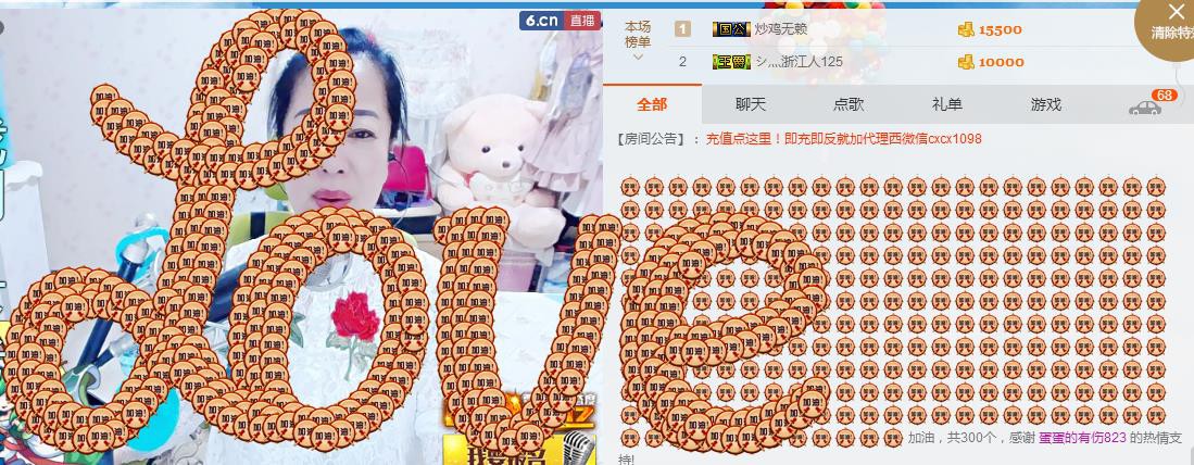 魅力女人唱民歌的图片