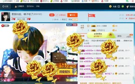 百变玲姐主播照片