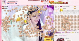 娴♫跑跑小虾花💝主播照片